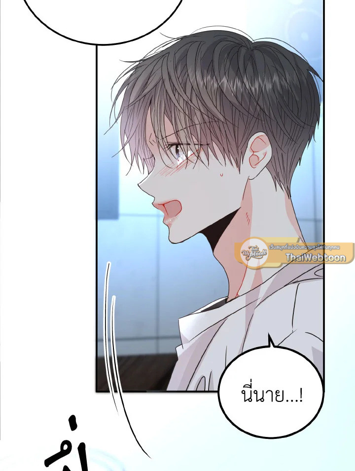 หน้า 103