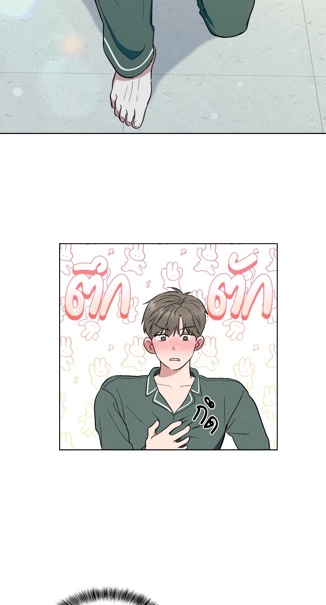 หน้า 66
