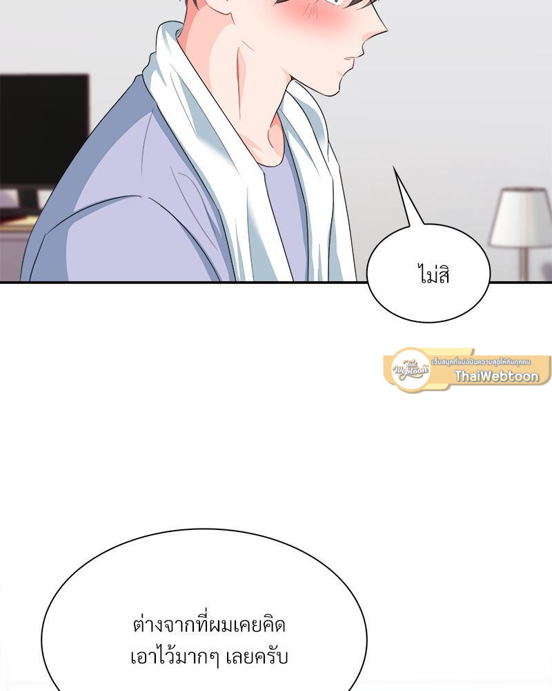 หน้า 61