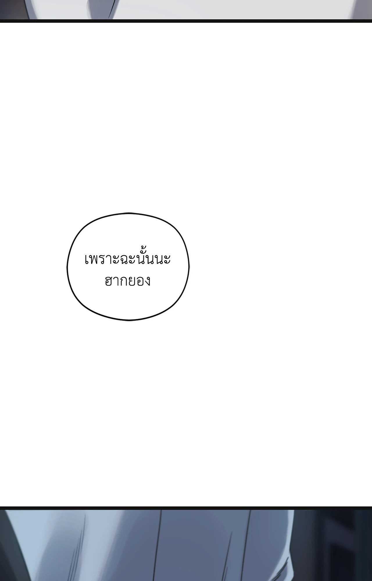หน้า 121