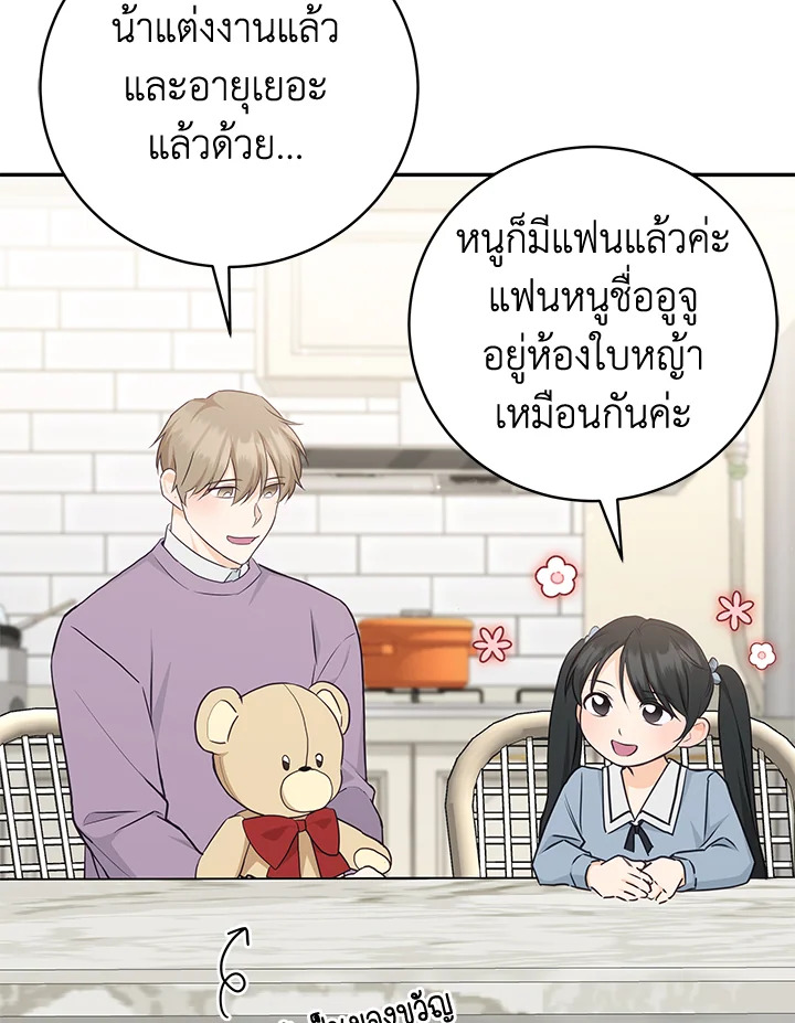 หน้า 56