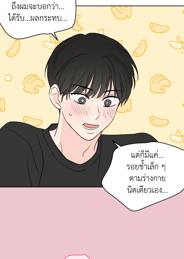 หน้า 61