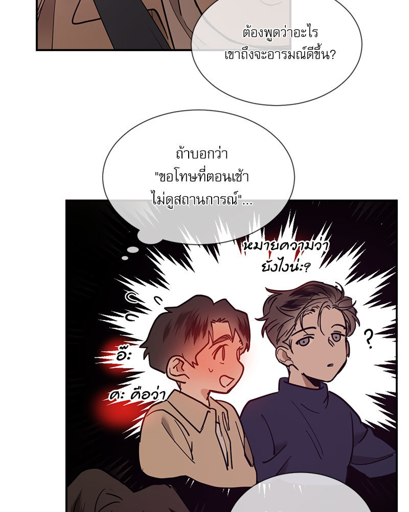 หน้า 49