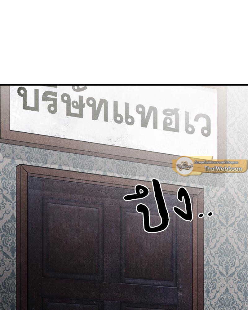 หน้า 179