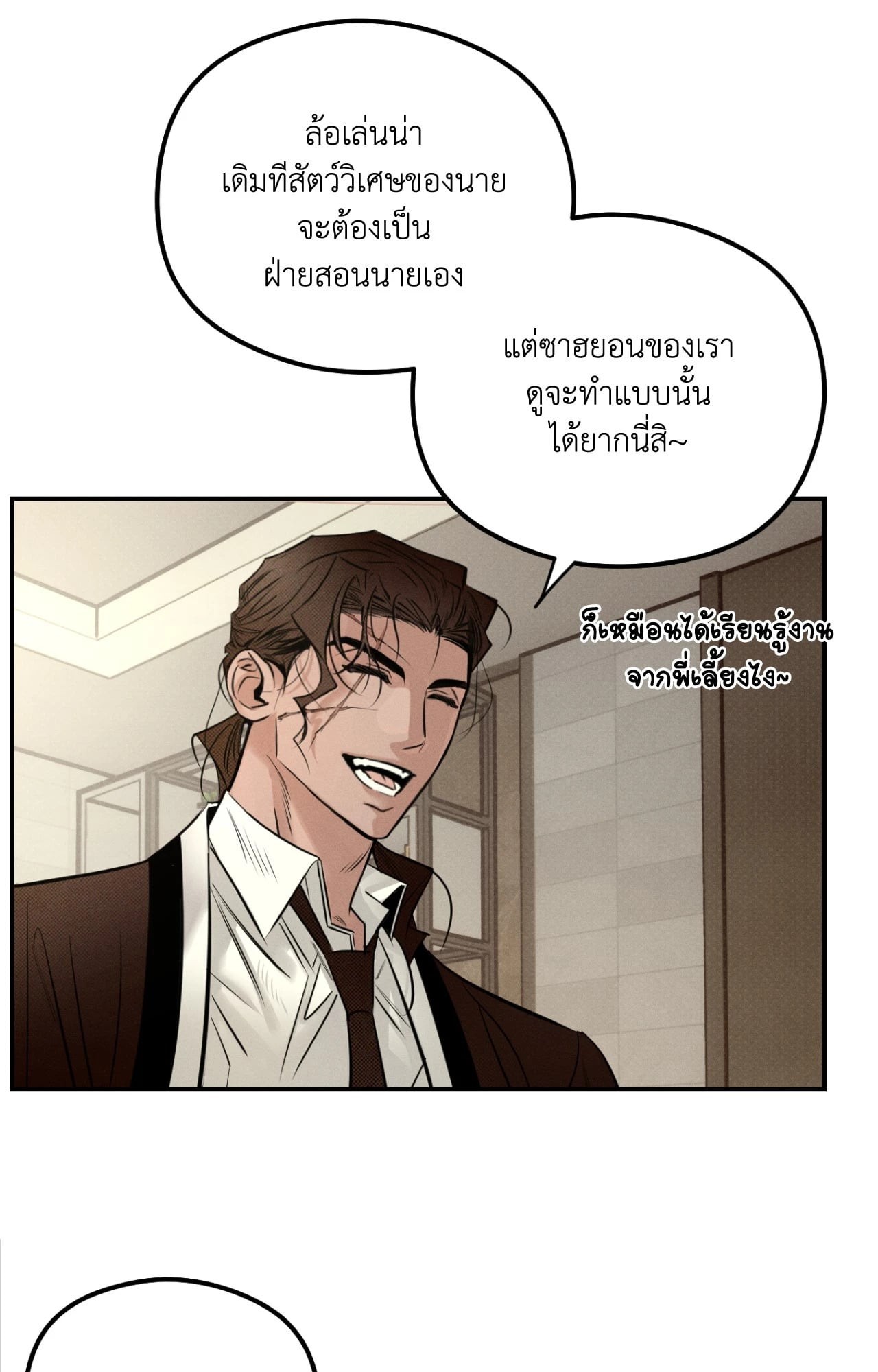 หน้า 34
