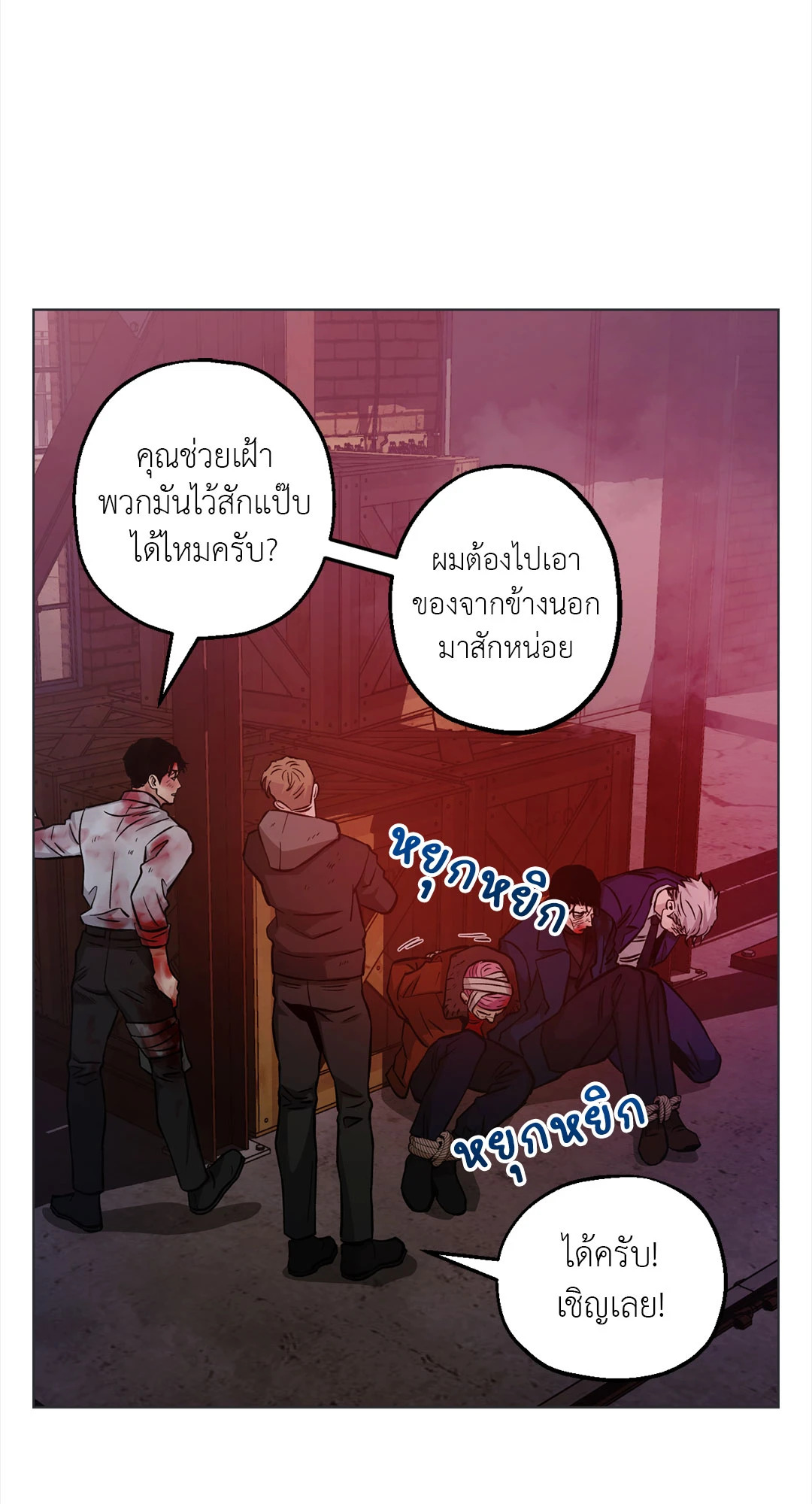 หน้า 21