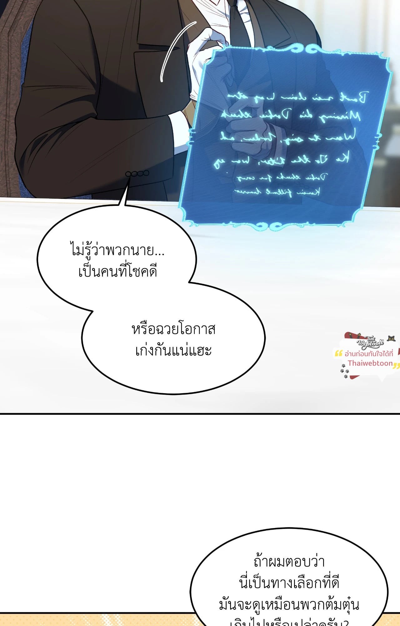 หน้า 35