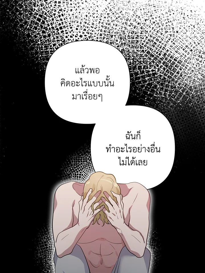 หน้า 79