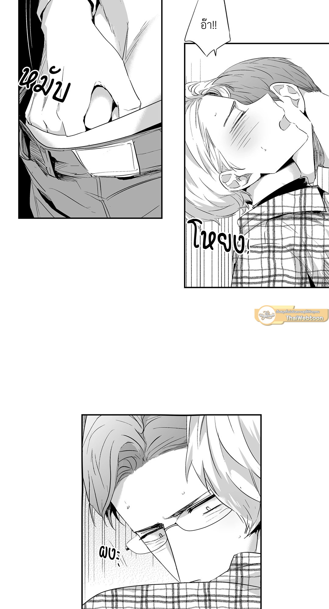 หน้า 44