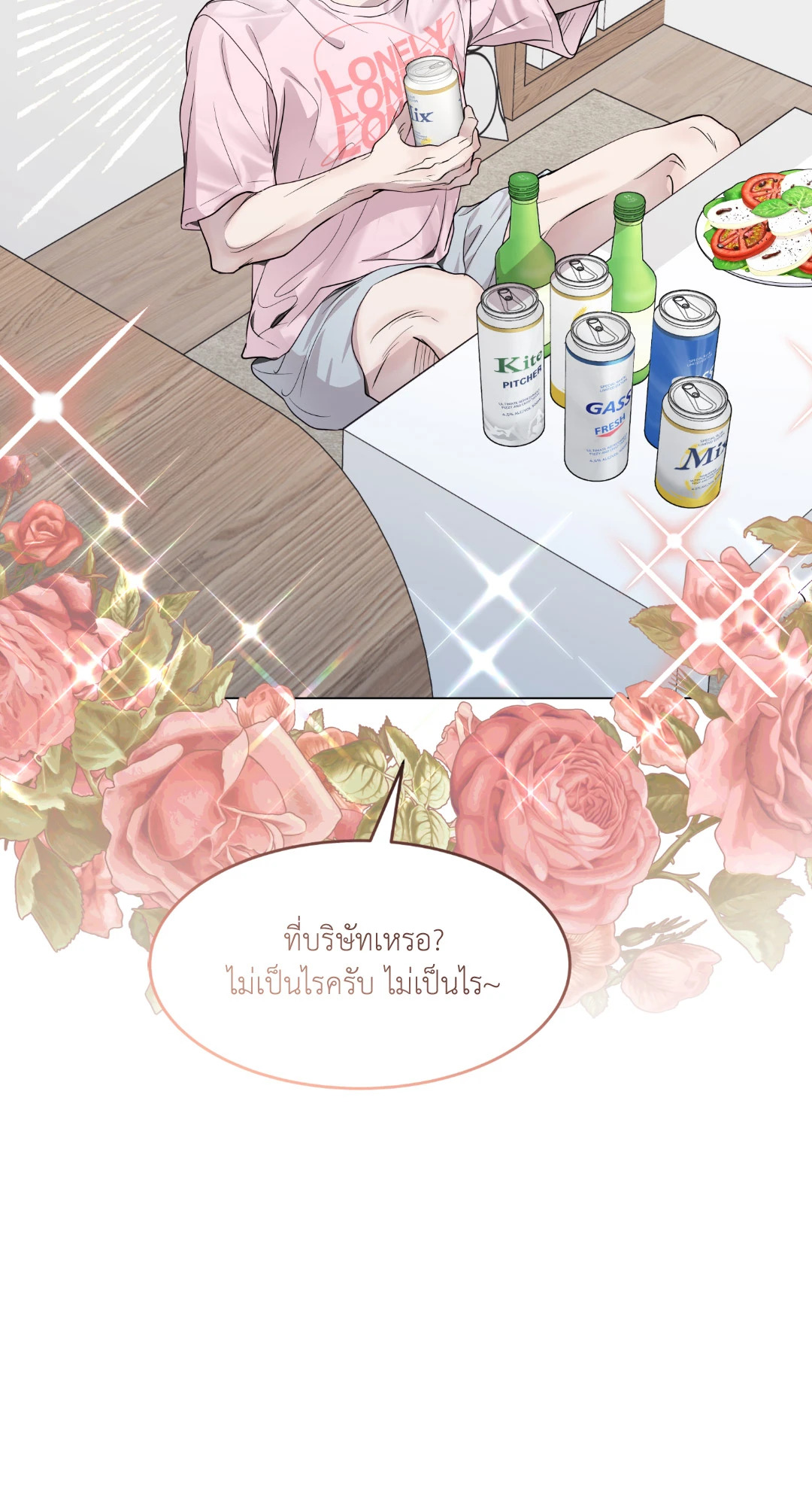 หน้า 54