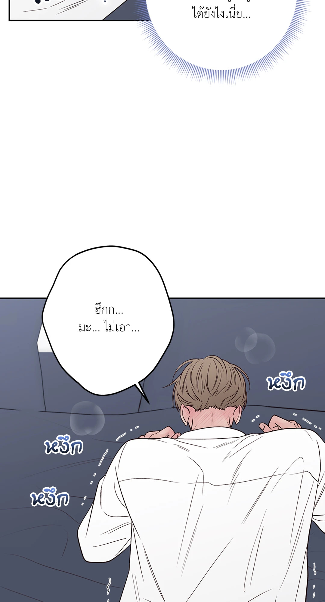 หน้า 70