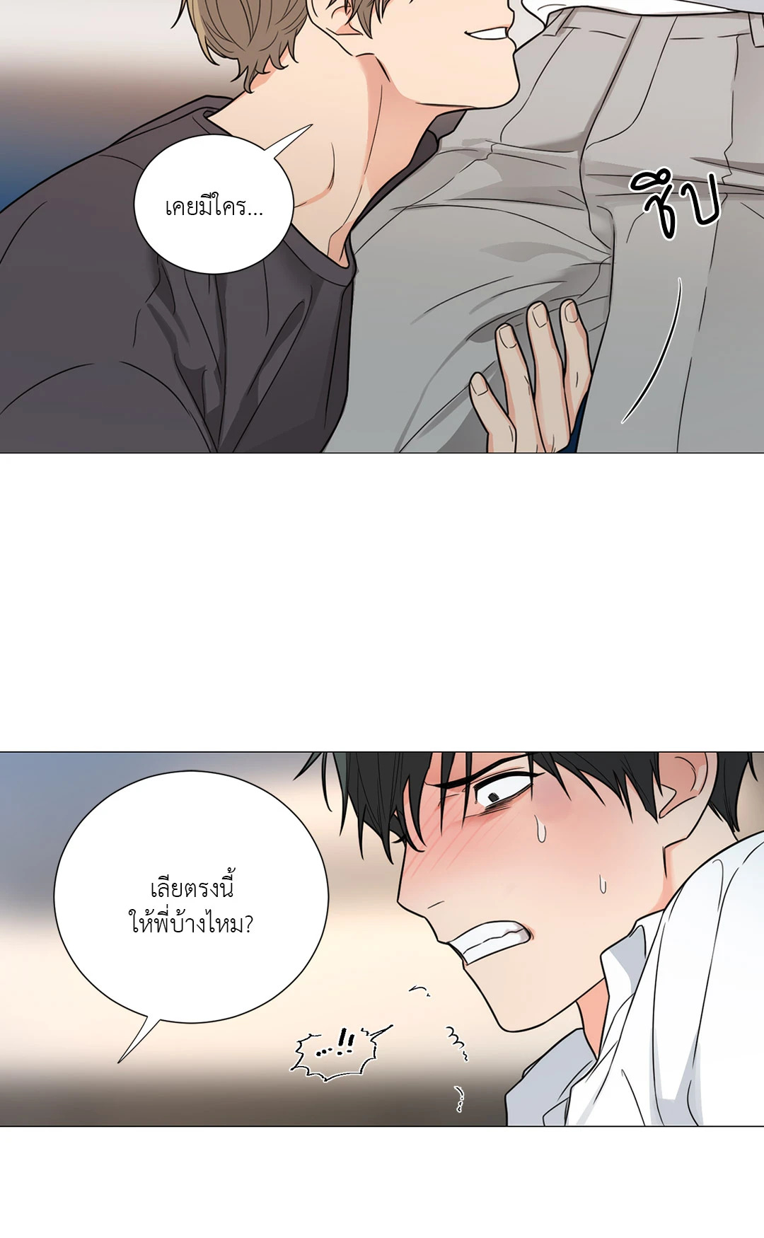 หน้า 52