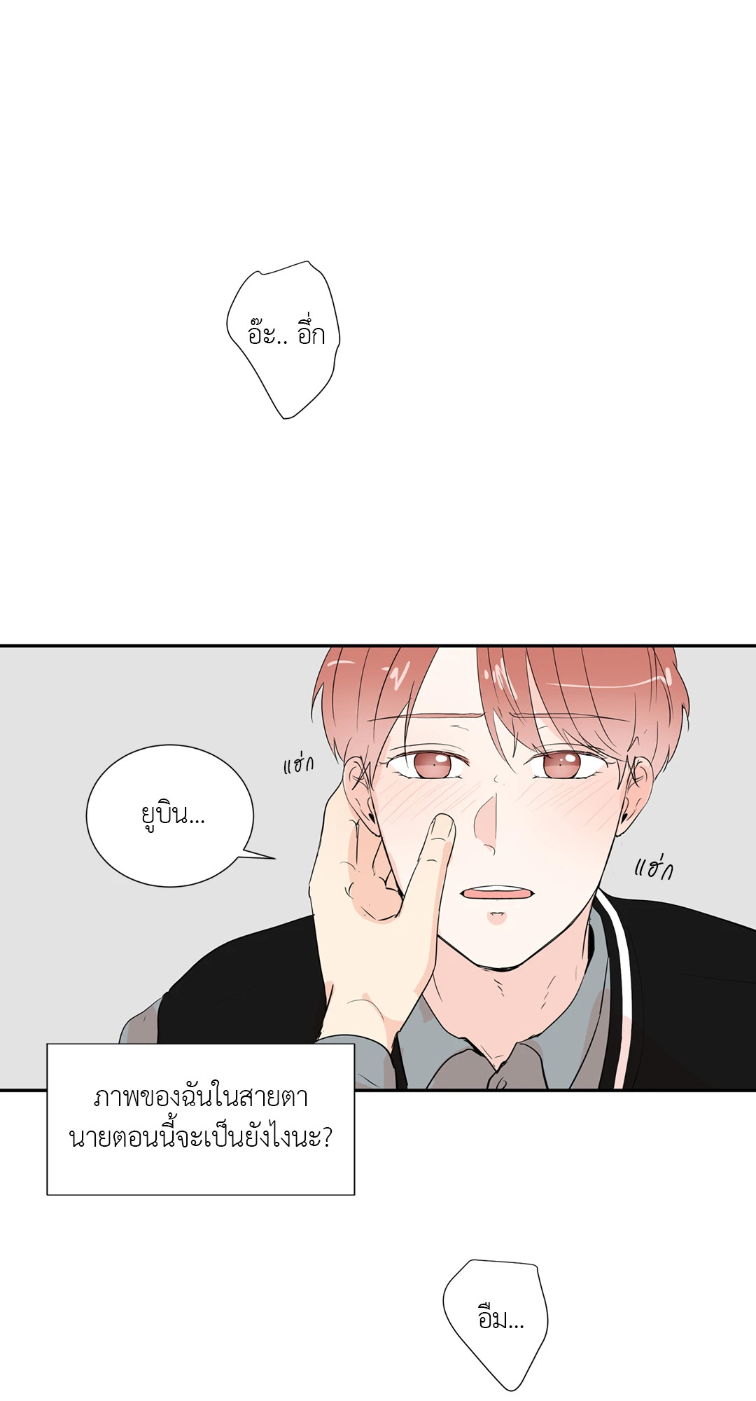 หน้า 38