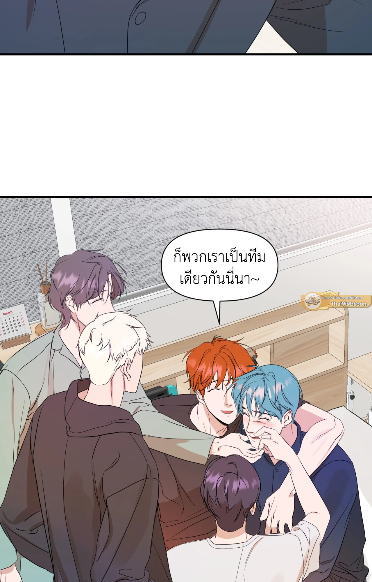 หน้า 50