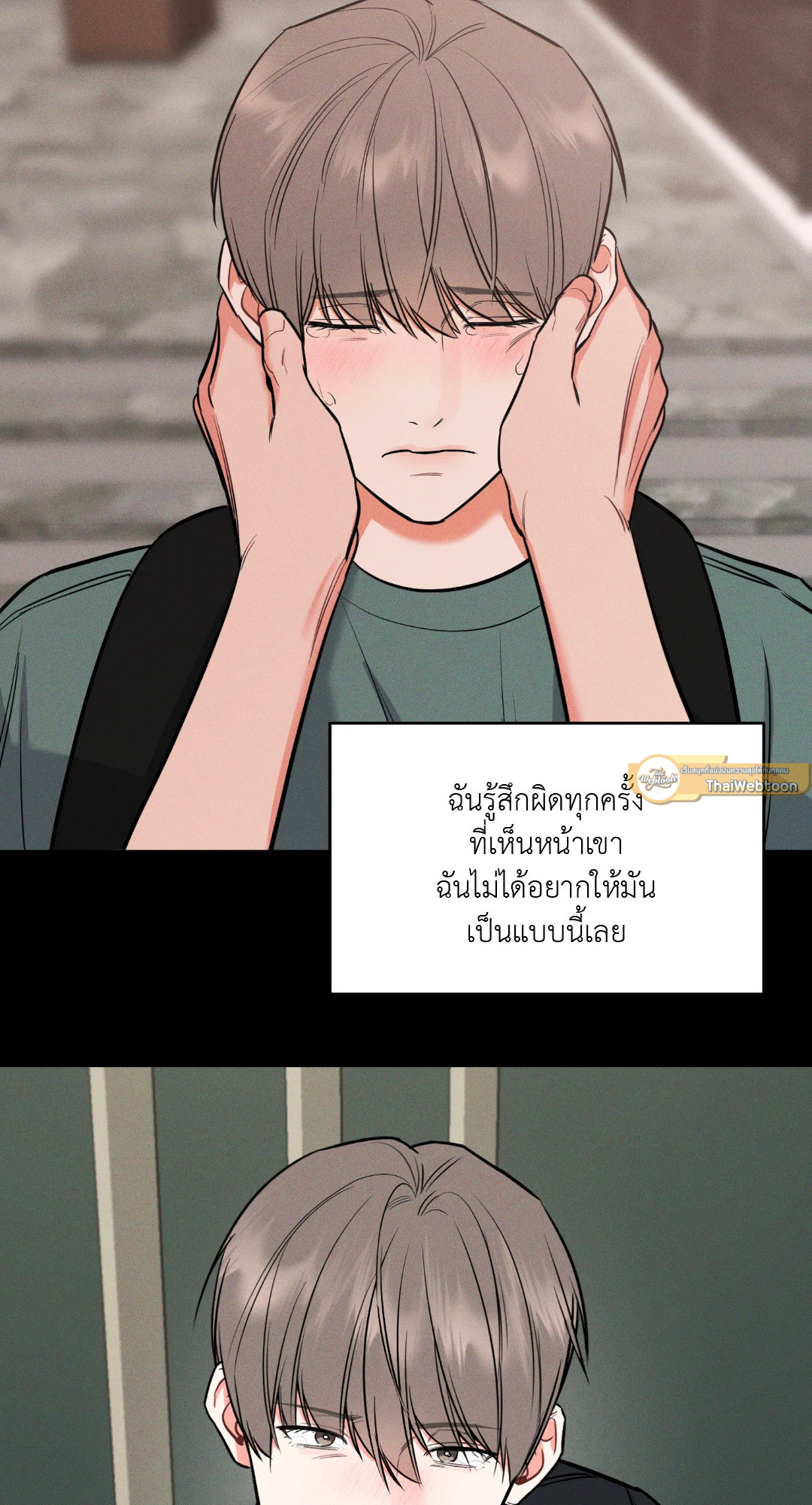 หน้า 51
