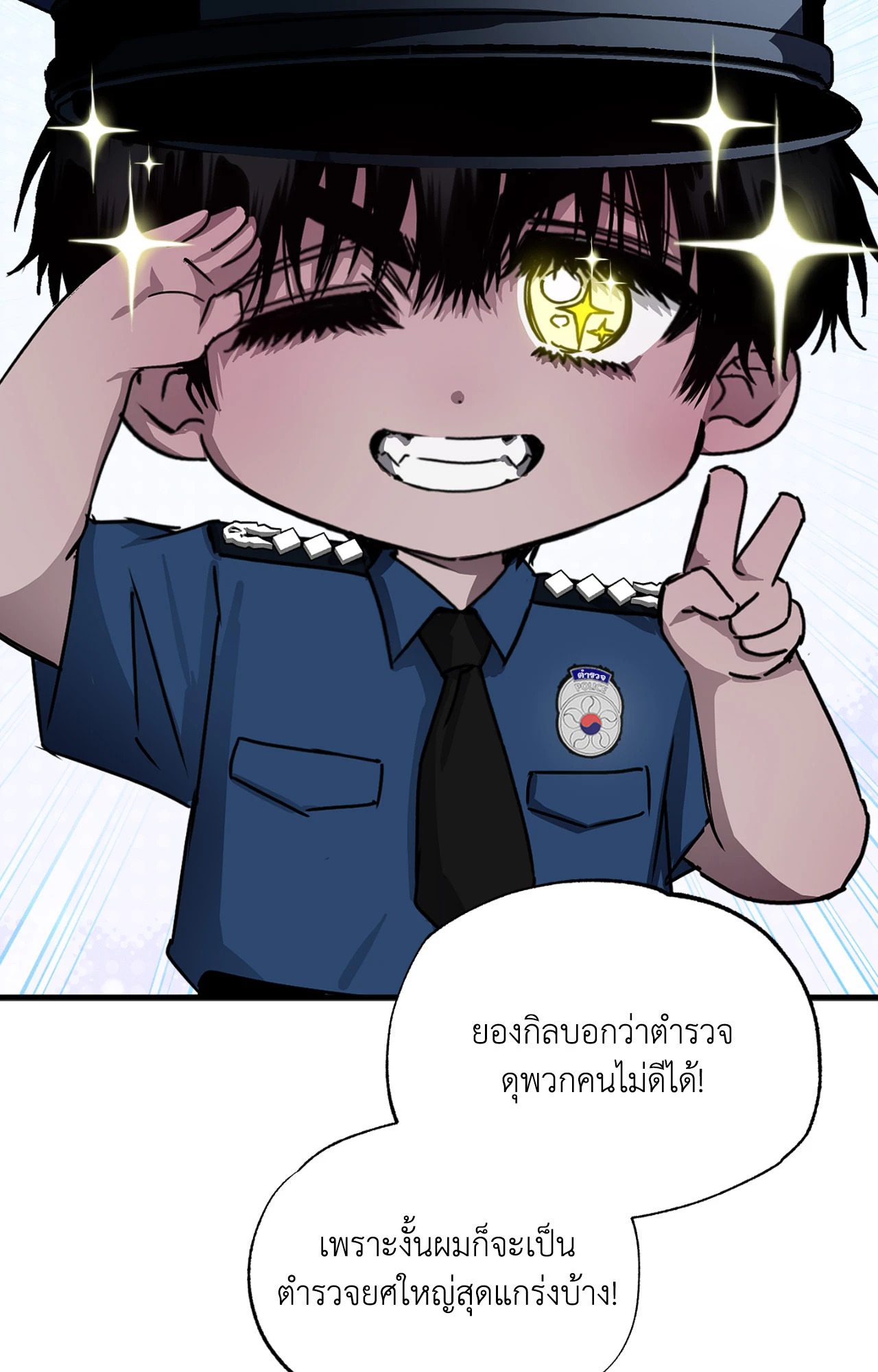 หน้า 73