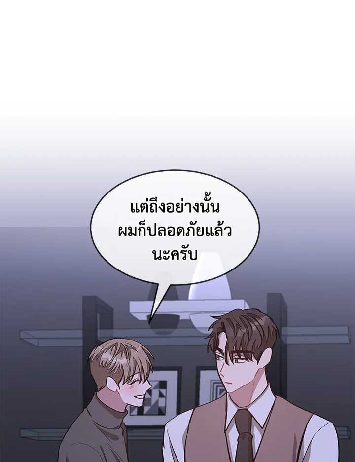 หน้า 74