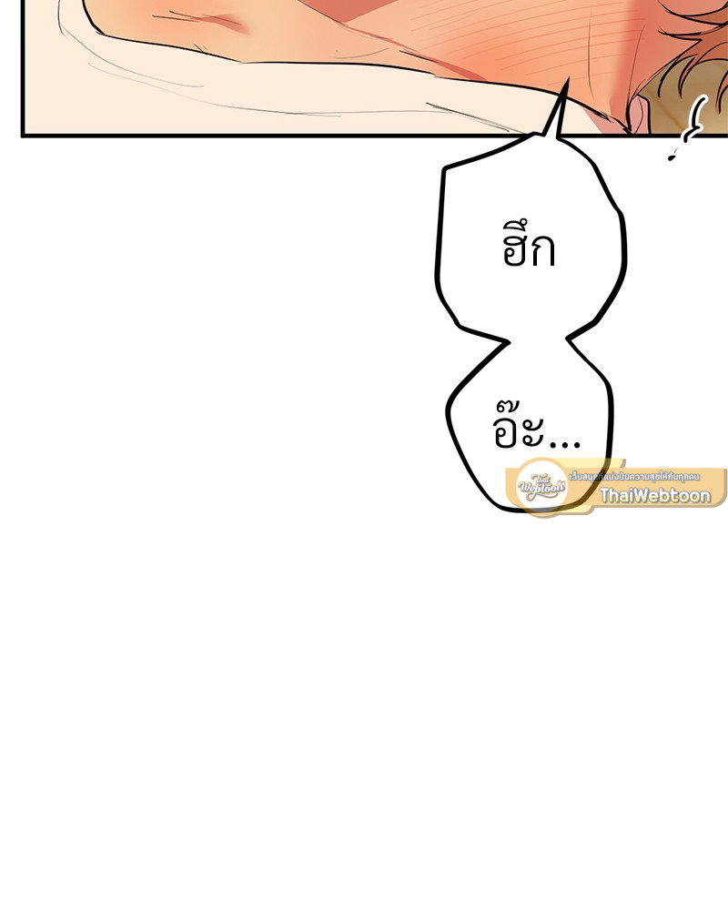 หน้า 106