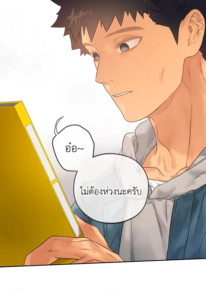 หน้า 57