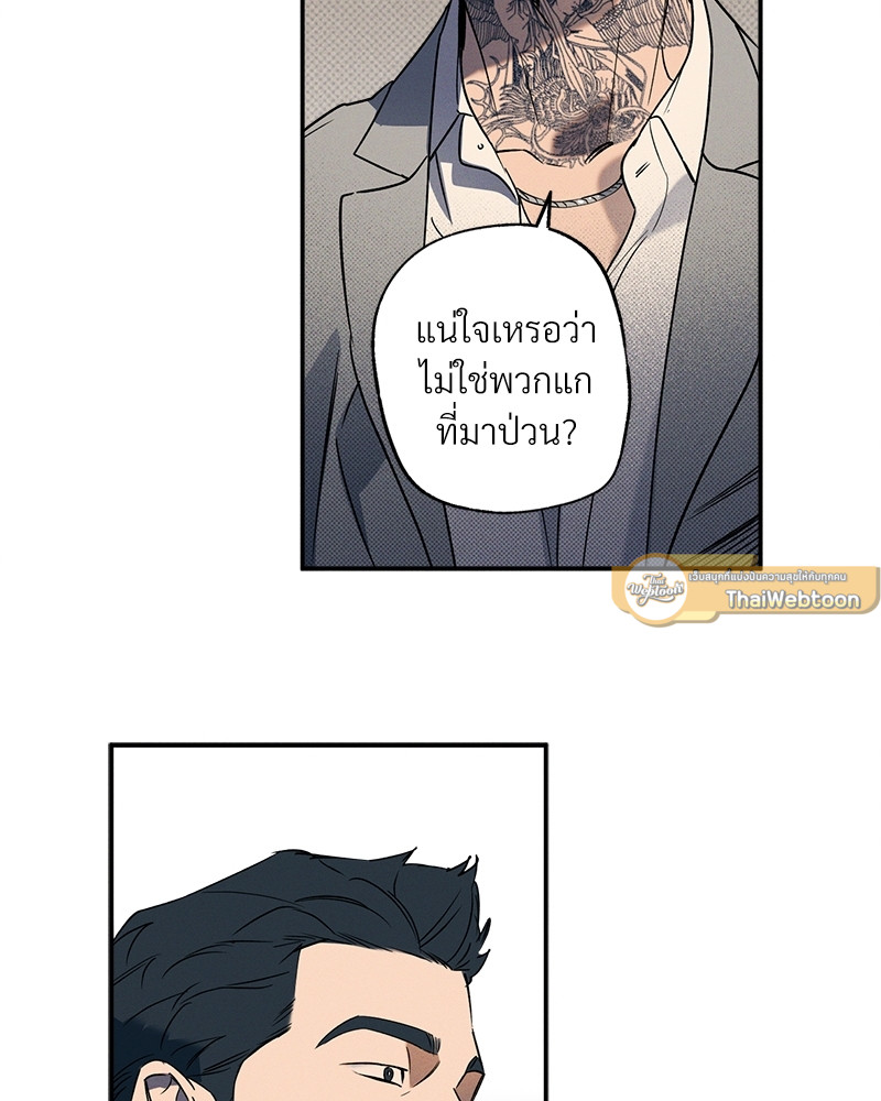 หน้า 65