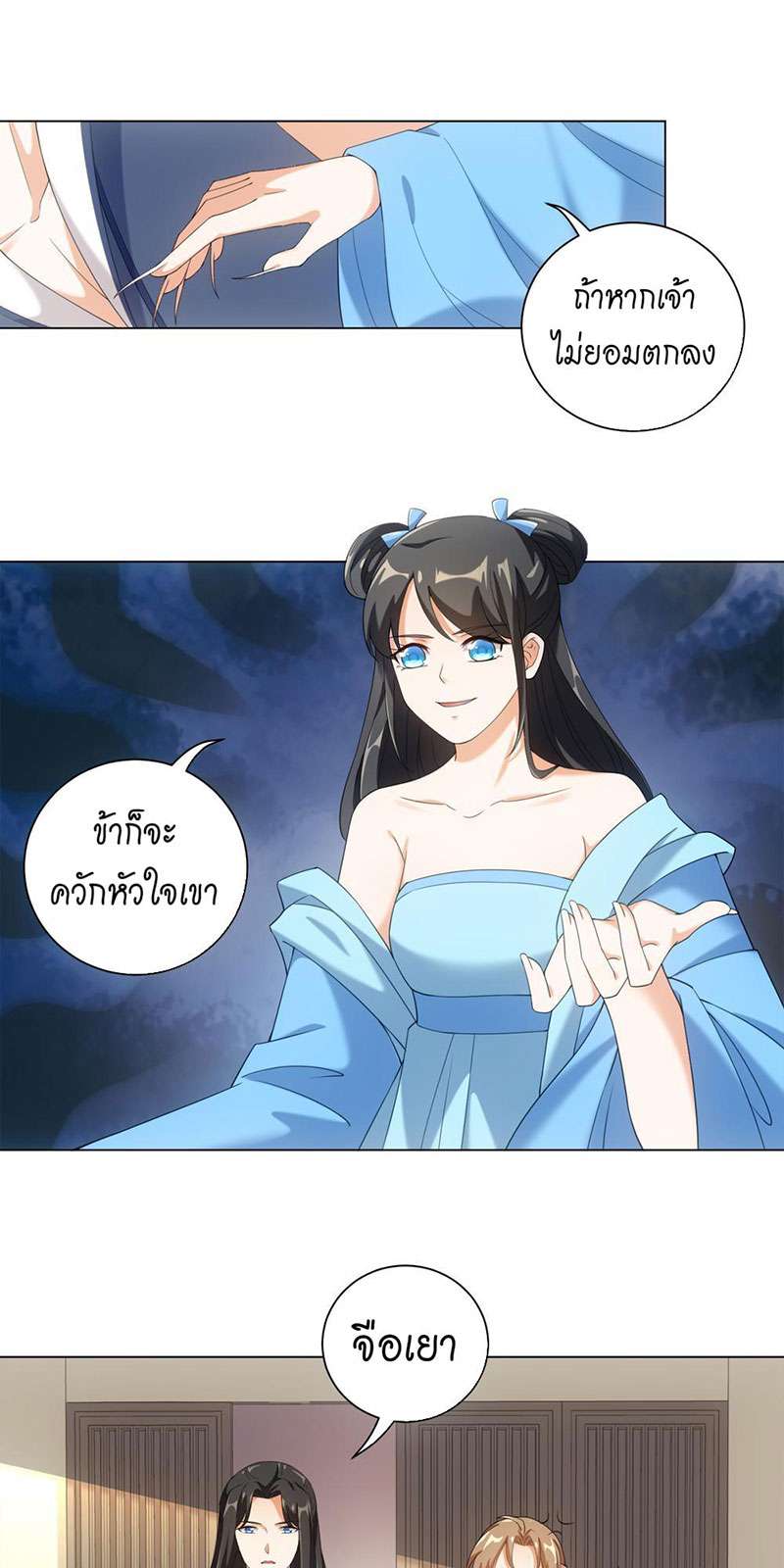หน้า 24