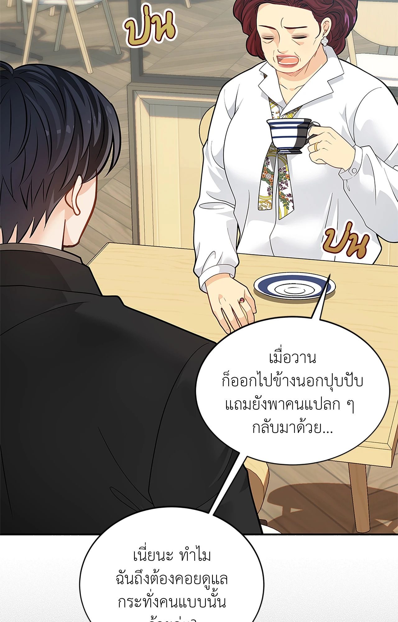 หน้า 17