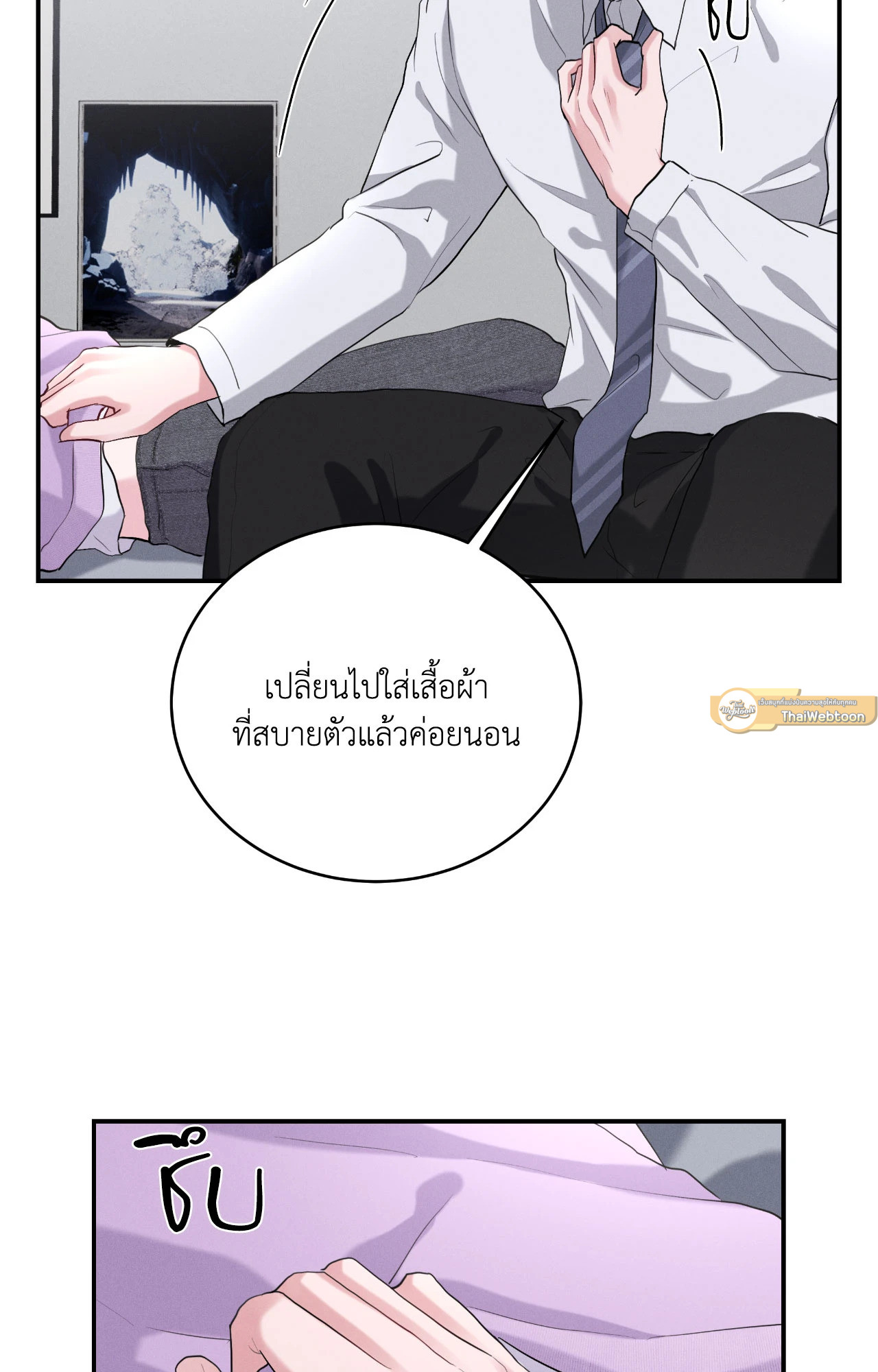 หน้า 69