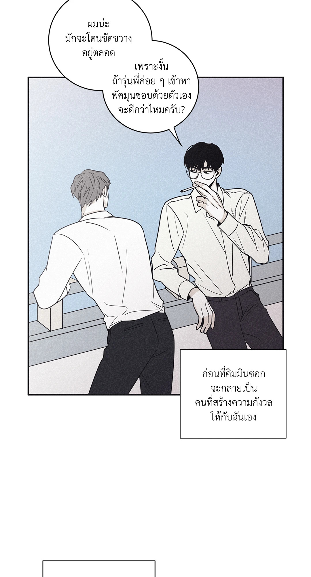 หน้า 46
