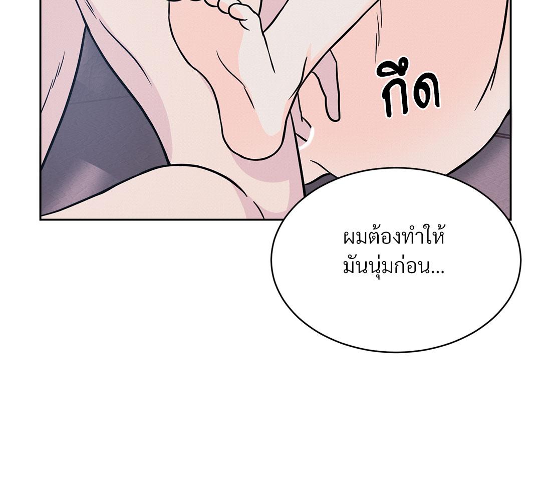 หน้า 144