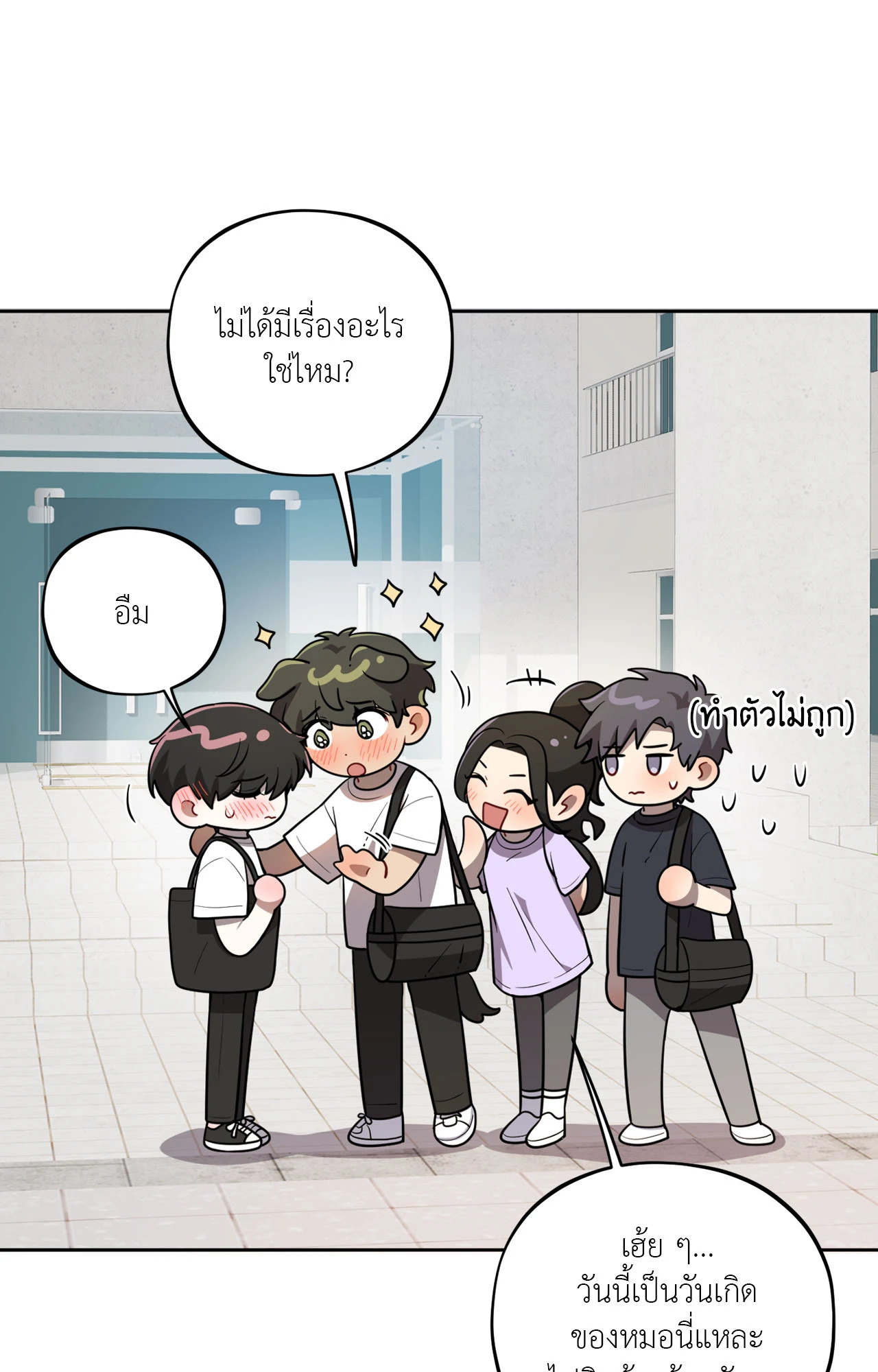 หน้า 43
