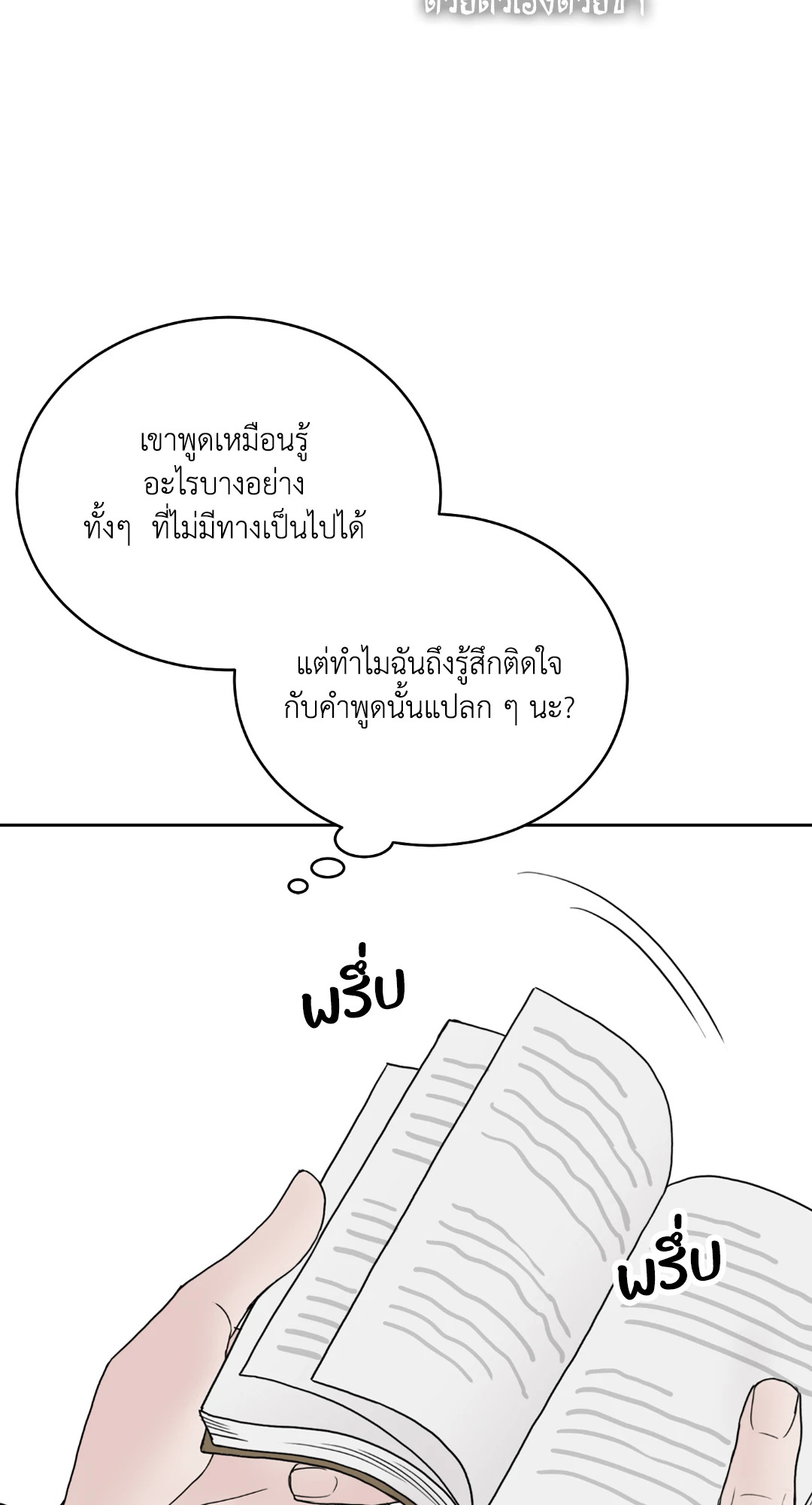 หน้า 78