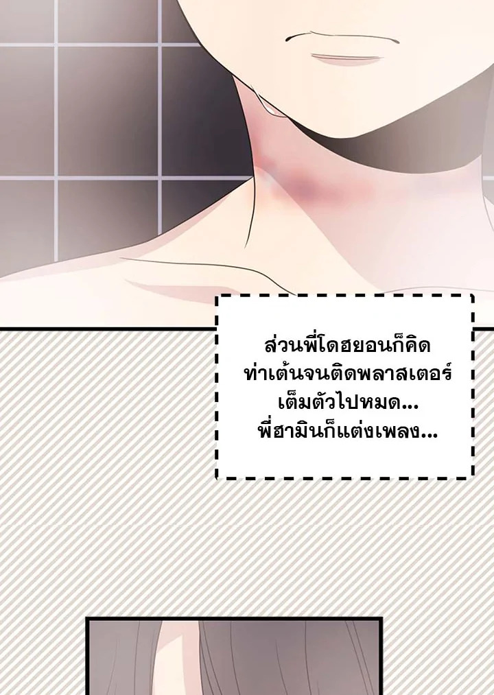 หน้า 49