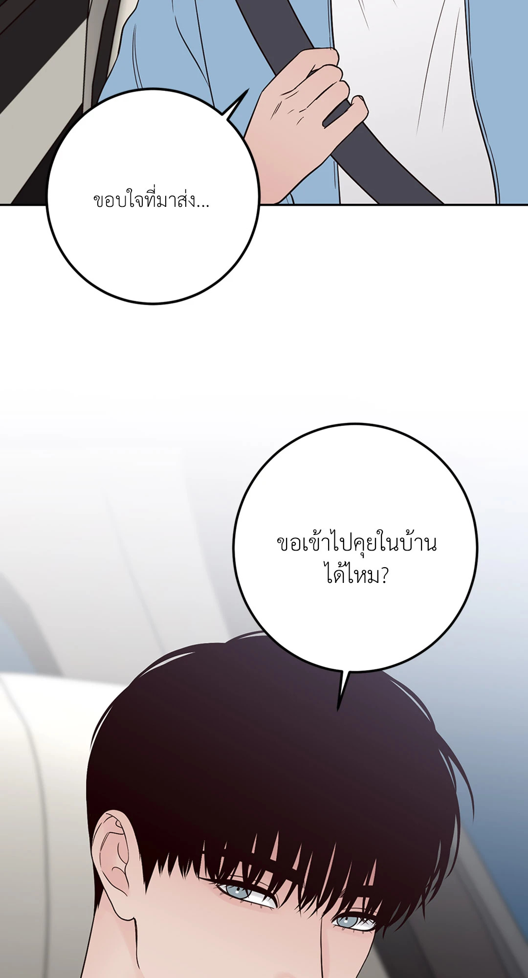 หน้า 70