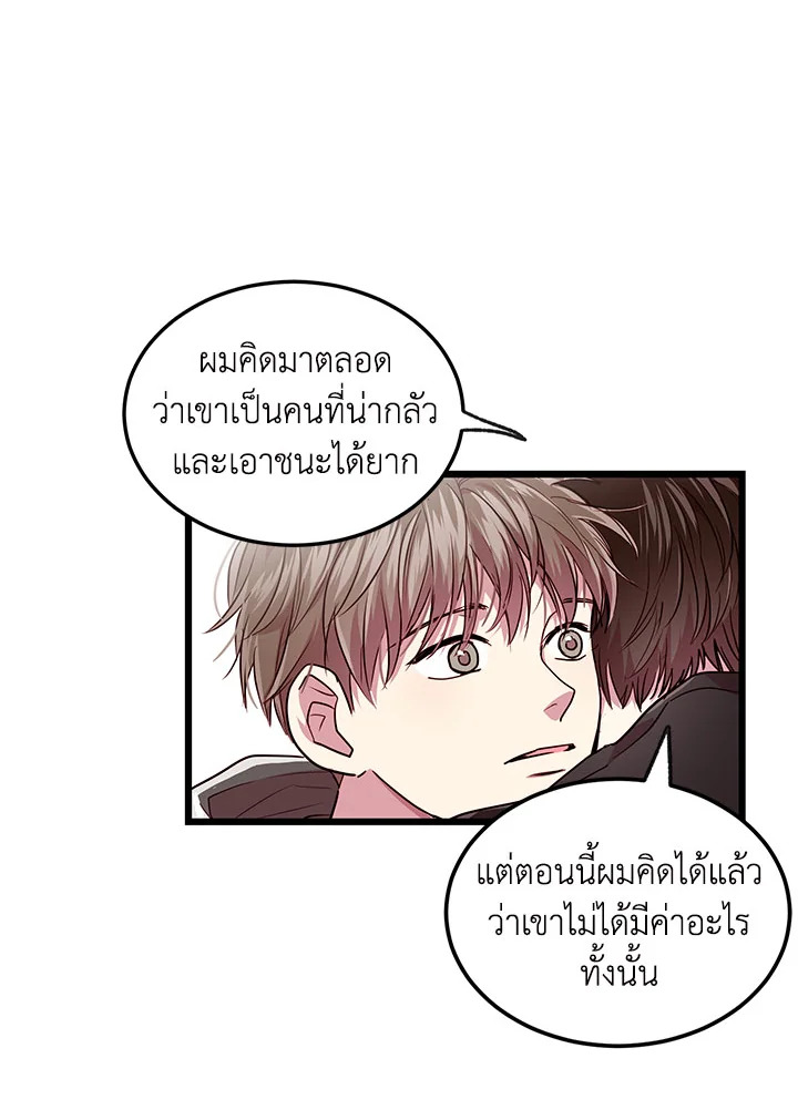 หน้า 81