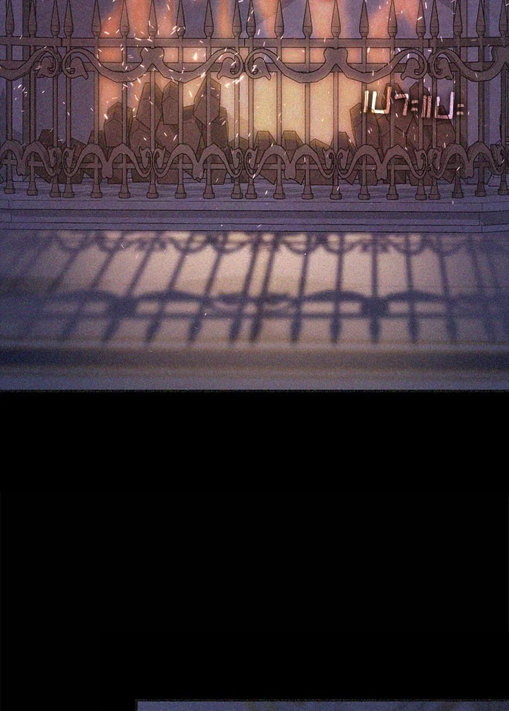 วายร้ายผู้นั้นที่ฉันไม่อาจตีจาก ตอนที่ 87 - รูปที่ 2