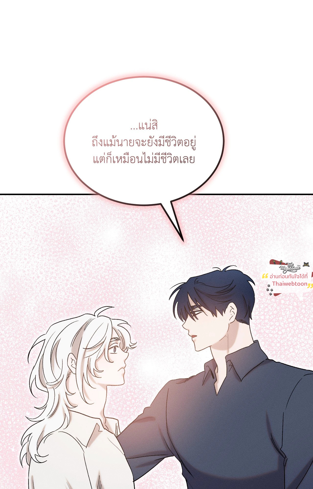 หน้า 108