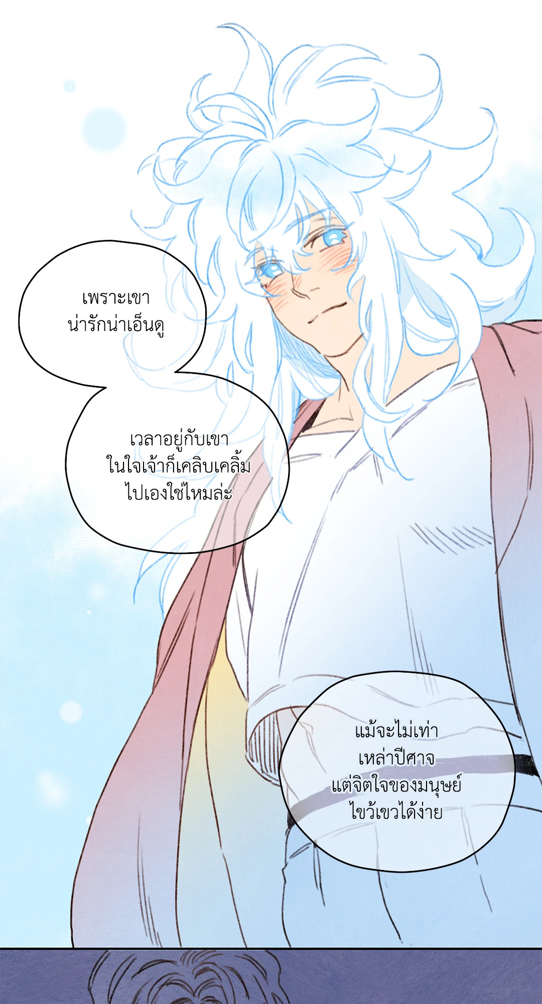 หน้า 34