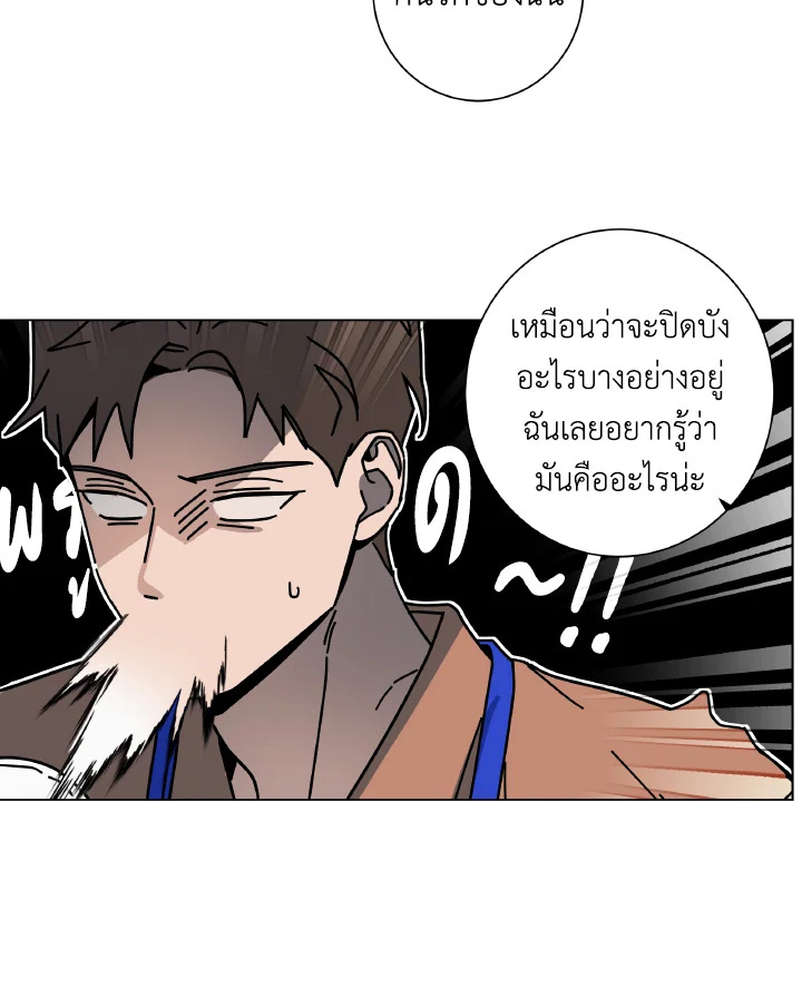 หน้า 90