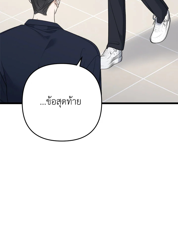 หน้า 87