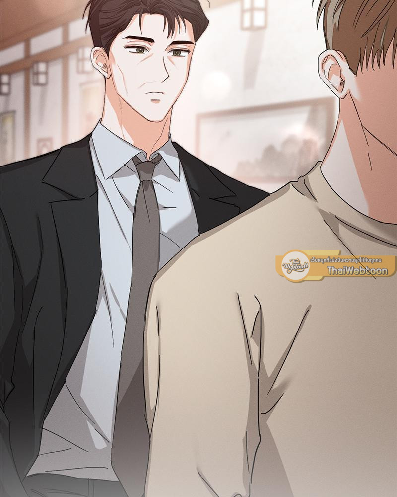 ก้าวสู่รัก | Nine to Nine ตอนที่ 70 - รูปที่ 2