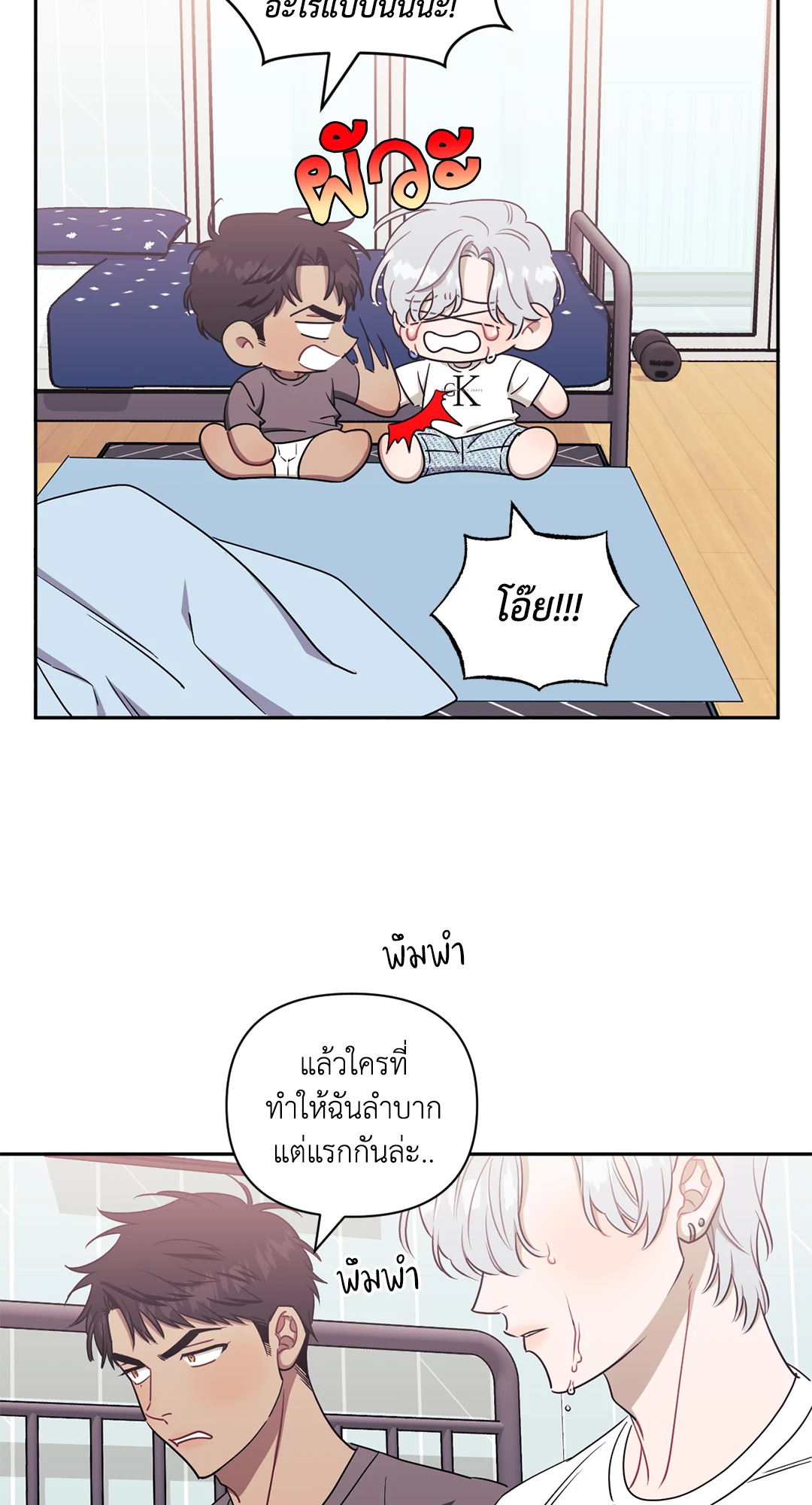 หน้า 27