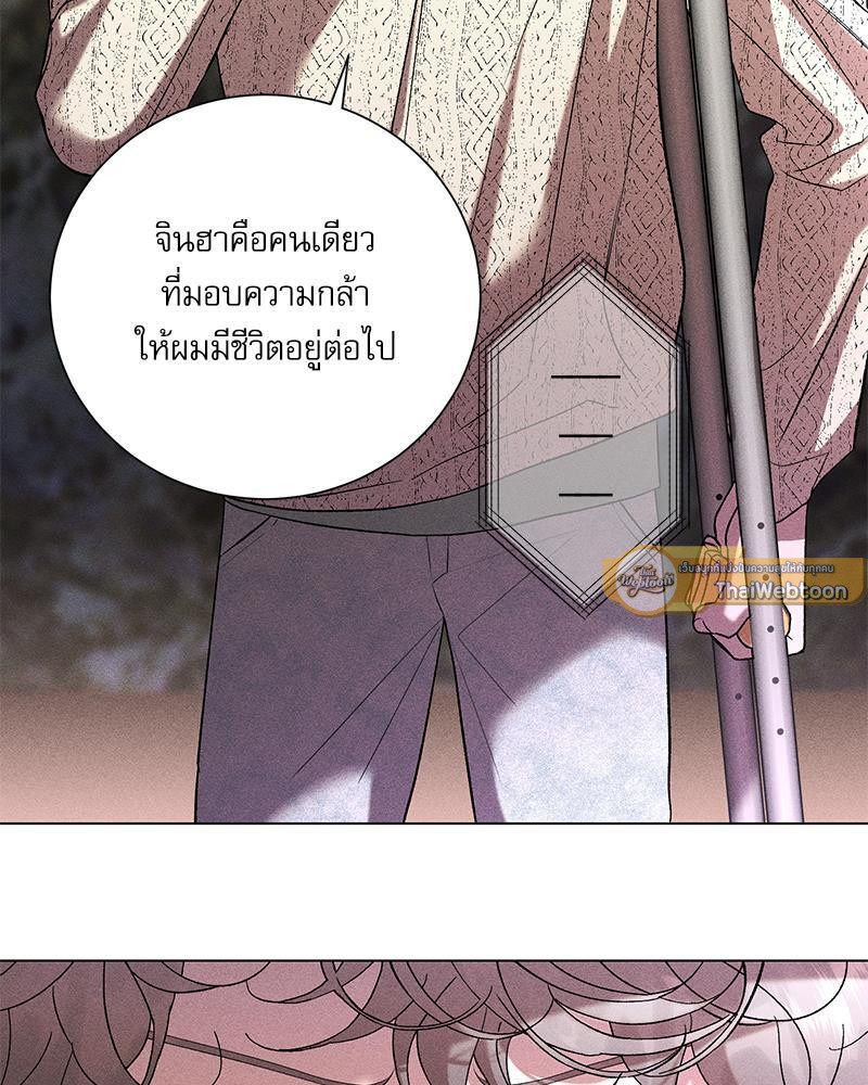 หน้า 70