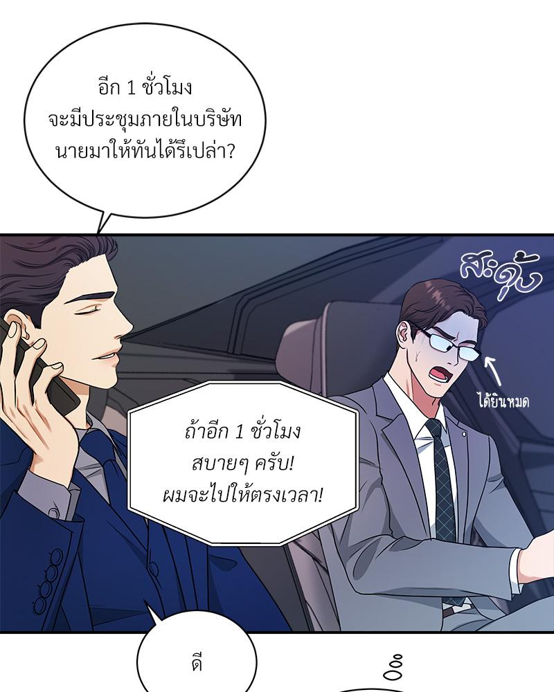 หน้า 109