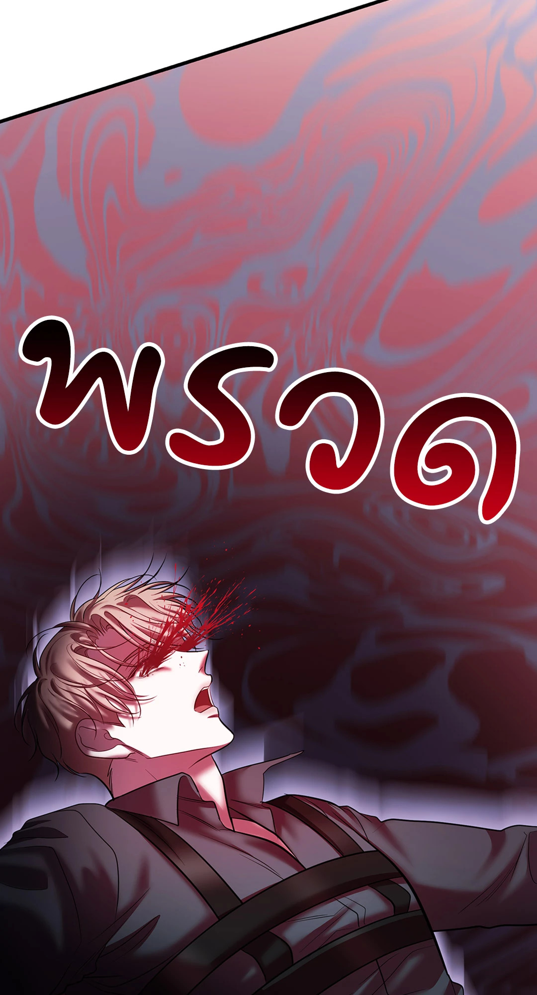 หน้า 59