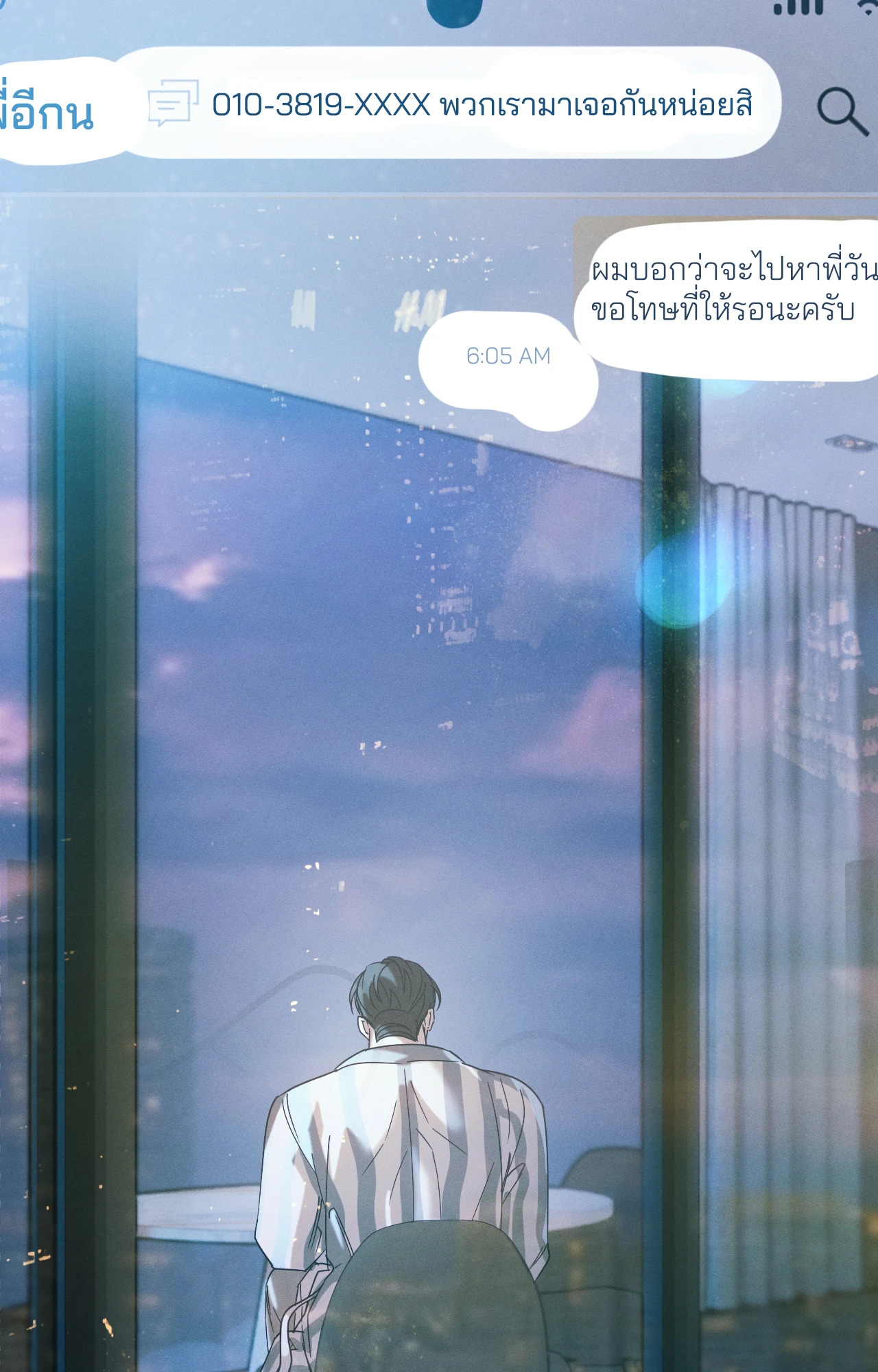หน้า 71
