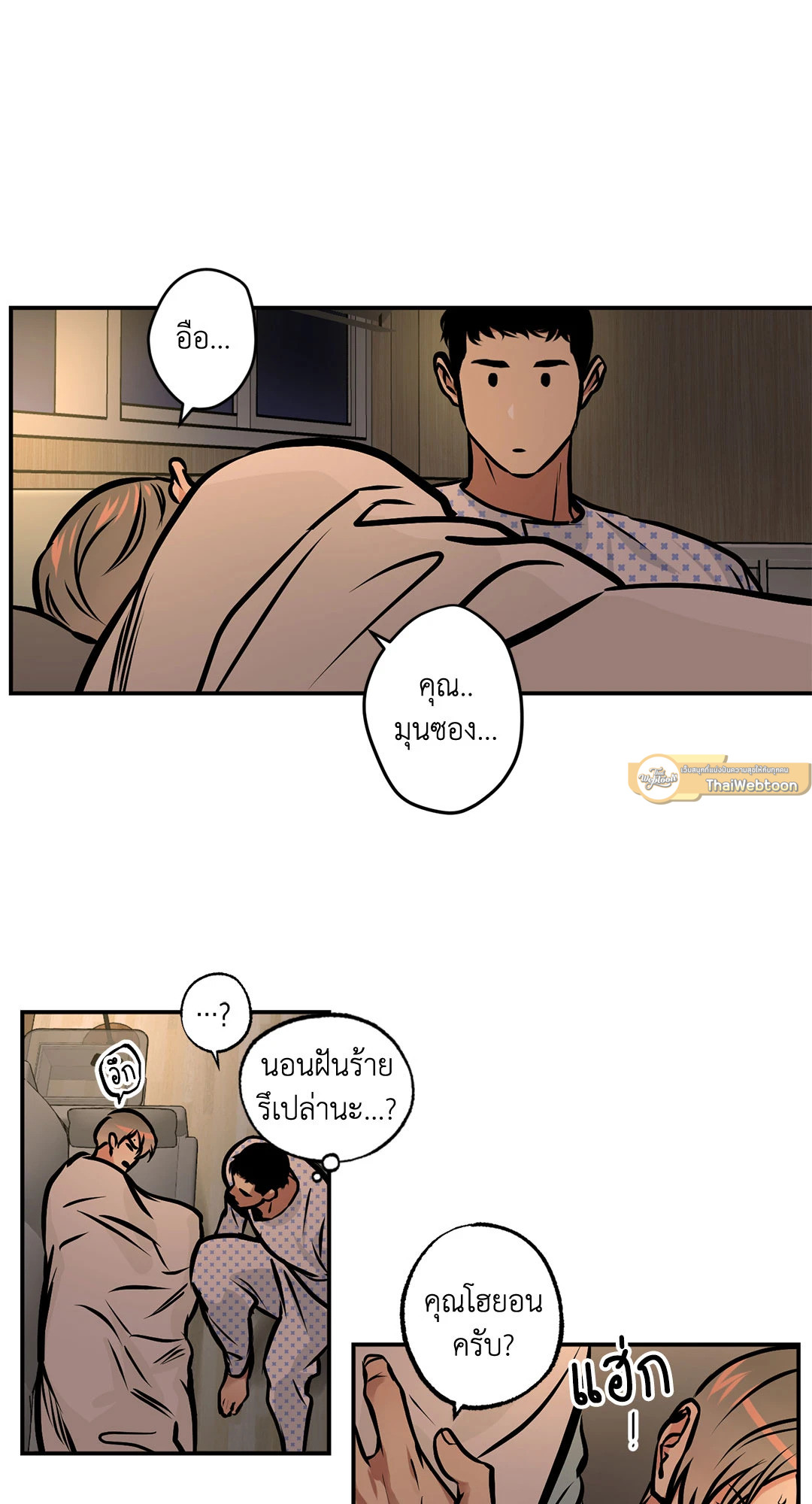 หน้า 30