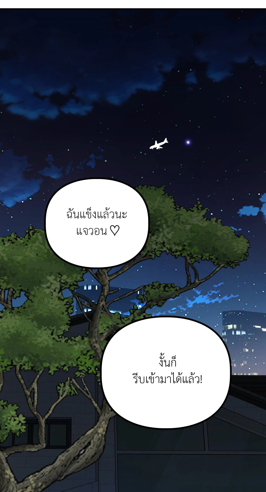 หน้า 107