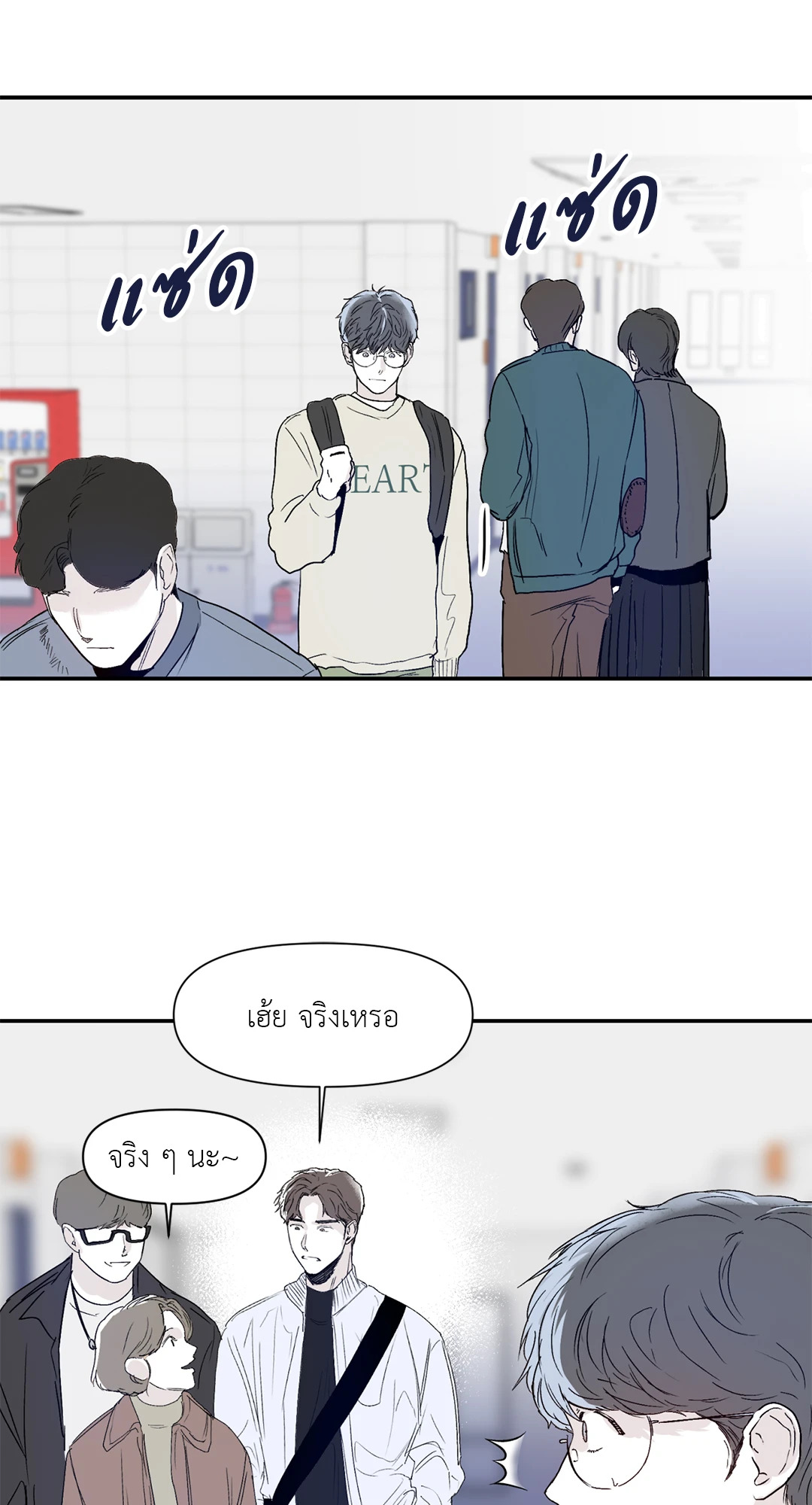 หน้า 43