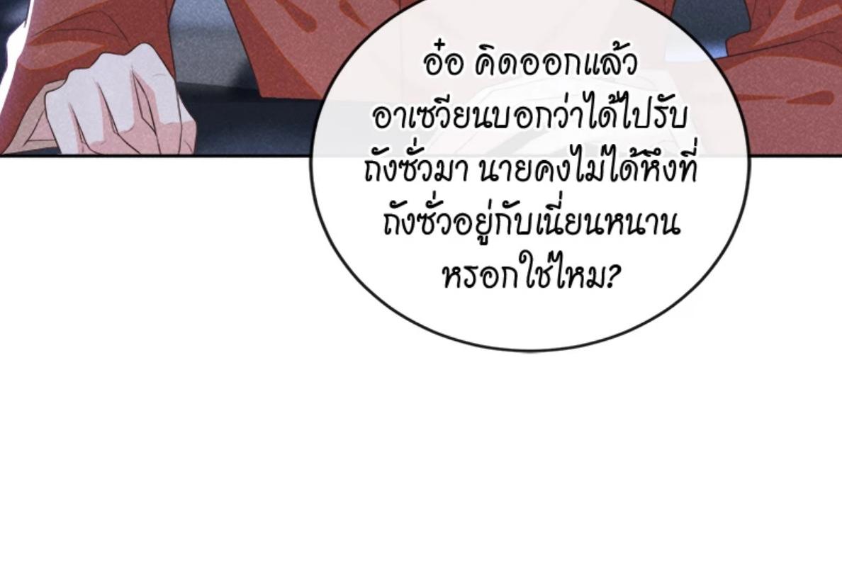 หน้า 75