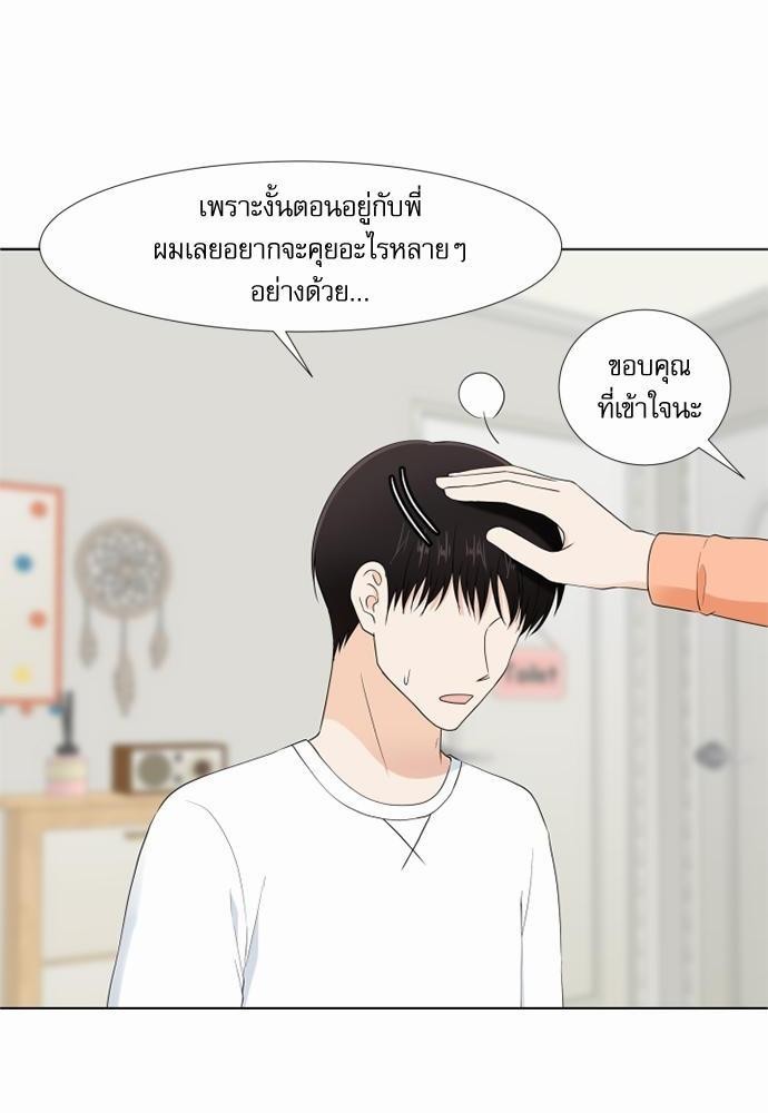 หน้า 50